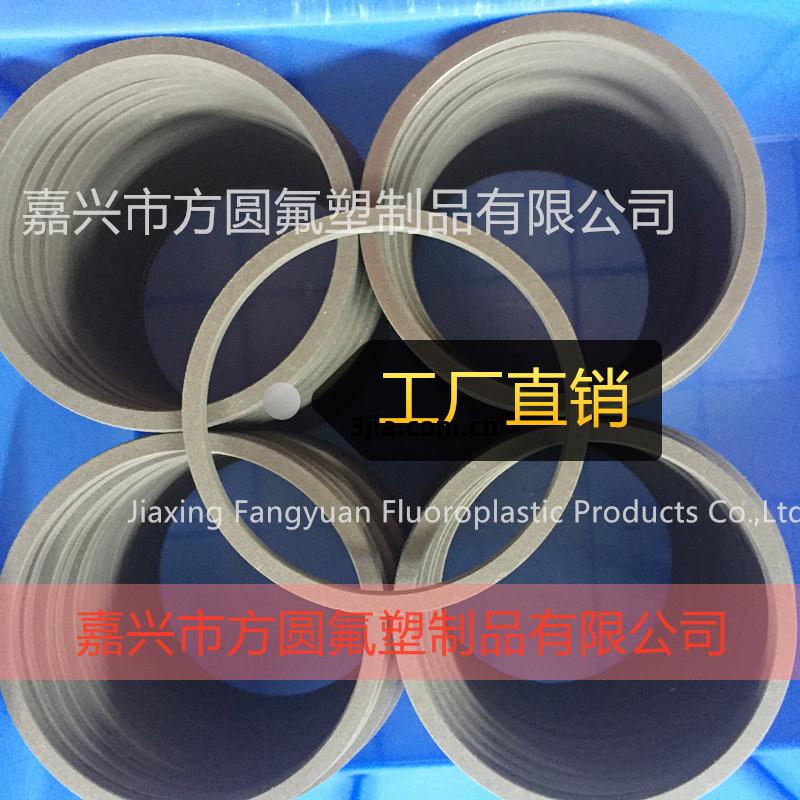 聚四氟乙烯墊片(pian)