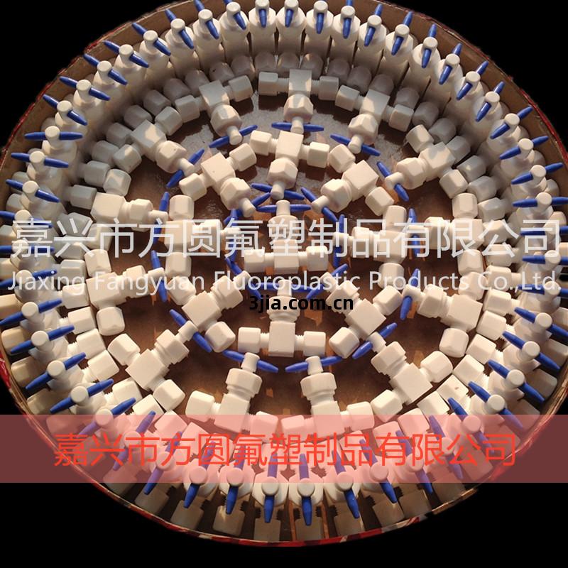 聚四氟乙烯閥(fa)門(men)