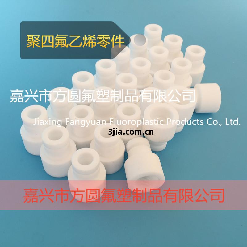 聚四氟乙烯零(ling)件